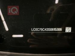 بي واي دي سيل 05 DM-i